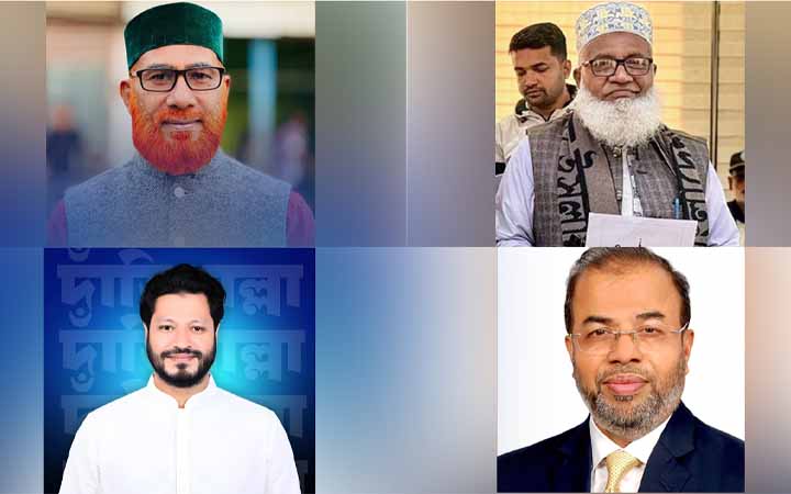 বাগেরহাটে তিনটিতে জামায়াত ও একটিতে বিএনপি জয়ী